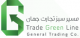 Trade Green Line