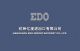 Hangzhou EDO Import&Export Co., Ltd