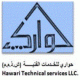 Hawari Technical Services