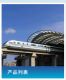 Shanghai Exploit International Trading Co,.Ltd
