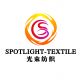 Shaoxing GuangshuTextile Co., Ltd