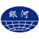 Shijiazhuang Yinhe Aluminum Products Co., Ltd.