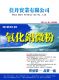 CHYA DANN ENTERPRISE CO.,LTD.