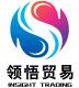 INSIGHT  (SHANGHAI)  TRADING  CO., LTD