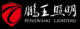 NINGBO PENGWANG LED LIGHTING CO., LTD.