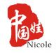 NICEOLEZHANG INTERNATIONAL CO., LIMITED