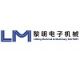 Li Ming Electrical