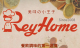 Reyhome Trading Co. Ltd.