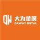 Zhongshan Daway Metal Products Co., Ltd.