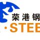 Hunan Ronggang Steel Industry company