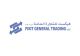 Fixit General trading