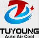 Guangzhou Huayang Auto Parts Limited