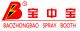 Guangdong Jingzhongjing Industrial Painting    Equipment Co., Ltd