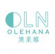 Guangzhou Olehana Biotechnology Co., Ltd