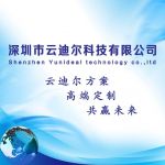Shenzhen cloud Dier Technology Co., Ltd