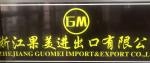 zhejiang guomei import&export co., ltd