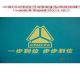 Jinan Century Tianbang Automobile Import & Export Co., Ltd