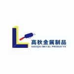 China Dandong Gaoqiu machinery Co., LTD