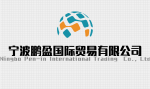 Ningbo Pen-in International Trading Co., Ltd