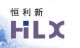 H.K Heng Lixin Techh Co,. Ltd