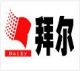 Shandong Baier Building Materials Co.,Ltd