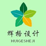 huigeInterior design studio