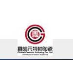 Global Ceramic Industry Co., Ltd