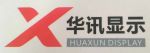 shenzhen Huaxun Display Co., Ltd.