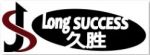 Dongguan Jiusheng Machinery Co., Ltd.
