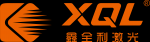 GUANGDONG XINQUANLI LASER CNC EQUIPMENT CO., LTD