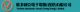 Victoria electronic circuit (Hong Kong) Limited