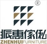 Fujian Huian County Zhenhui Furniture Co., ltd