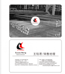 Henan Liyuan metal material Co., Ltd