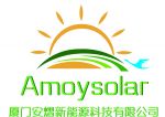 xiamen amoysolar technology co., ltd