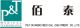 Ningbo Everich Industries Co., Limited.