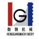 Guangdong Henggang Machinery co., ltd