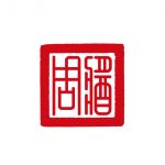 Quanzhou Ronlik