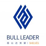 Guangzhou Bull Leader Shelves Co., Ltd.