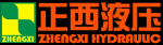 Chengdu Zhengxi Hydraulic Equipment Manufacturing Co., Ltd.