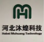 Hebei Muhuang Technology Co., Ltd