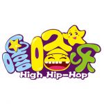 Guangzhou High Hip-Hop Amusement Equipment Co., Ltd.