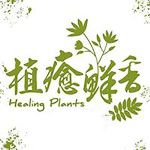 Healing plants pro.