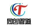 Qingdao Tontr Pipeline System Co. Ltd.