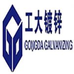 Tianjn gongda galvanizing equipment co., ltd