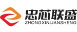 ZhongxinLiansheng Technology Co., LTD