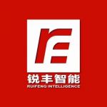 Guangzhou Ruifeng Intelligence Technology Co., Ltd
