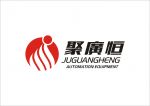 Guangdong Juguangheng Automation Equipment Co., Ltd.