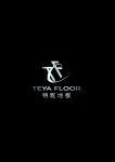 Huzhou Teya floor Co., Ltd