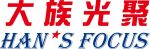 Shenzhen Hans Focus Technology Co., Ltd