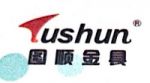 TONGLING TUSHUN ELECTRIC POWER FITTING CO.LTD